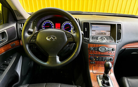 Infiniti G, 2008 год, 890 000 рублей, 8 фотография