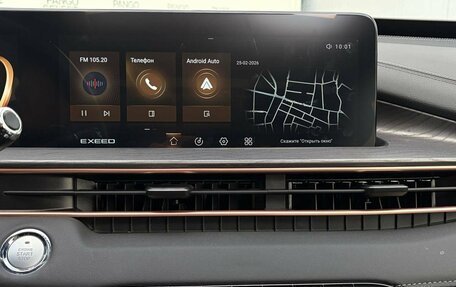 CheryExeed LX, 2022 год, 1 995 000 рублей, 20 фотография