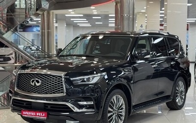 Infiniti QX80 I рестайлинг, 2020 год, 6 299 000 рублей, 1 фотография