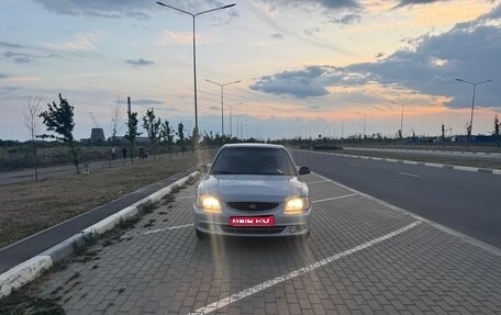 Hyundai Accent II, 2005 год, 240 000 рублей, 1 фотография