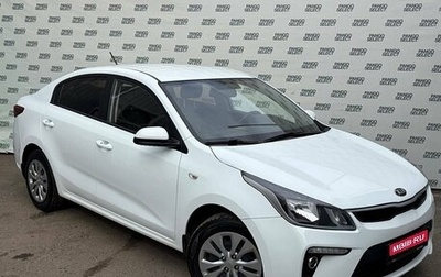 KIA Rio IV, 2019 год, 1 295 000 рублей, 1 фотография