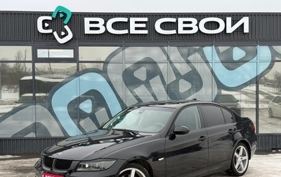 BMW 3 серия, 2006 год, 847 000 рублей, 1 фотография