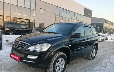 SsangYong Kyron I, 2013 год, 899 000 рублей, 1 фотография