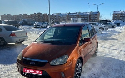 Ford C-MAX I рестайлинг, 2007 год, 405 000 рублей, 1 фотография