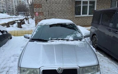Skoda Octavia IV, 2008 год, 500 000 рублей, 1 фотография