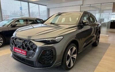 Audi Q5, 2025 год, 8 650 000 рублей, 1 фотография