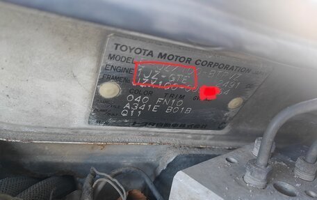 Toyota Chaser VI, 1997 год, 1 350 000 рублей, 12 фотография