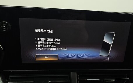 Chevrolet Trax, 2022 год, 1 770 000 рублей, 11 фотография