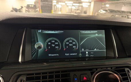 BMW 5 серия, 2014 год, 2 399 000 рублей, 11 фотография