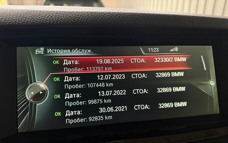 BMW 5 серия, 2014 год, 2 399 000 рублей, 16 фотография