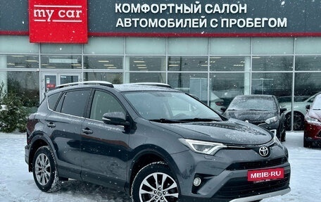 Toyota RAV4, 2015 год, 2 690 000 рублей, 3 фотография