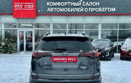 Toyota RAV4, 2015 год, 2 690 000 рублей, 5 фотография