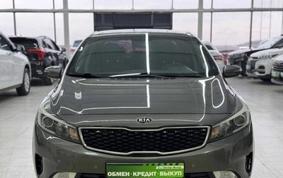 KIA Cerato III, 2018 год, 1 549 000 рублей, 1 фотография