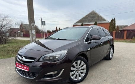 Opel Astra J, 2013 год, 920 000 рублей, 1 фотография