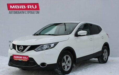 Nissan Qashqai, 2014 год, 1 359 000 рублей, 1 фотография