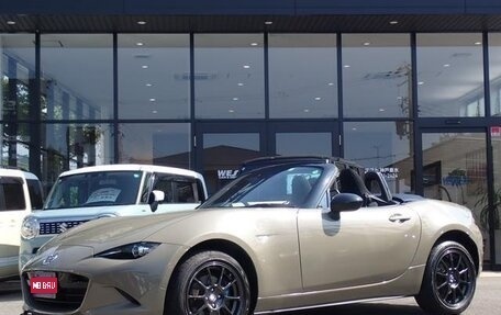 Mazda Roadster IV (ND), 2022 год, 1 505 000 рублей, 1 фотография