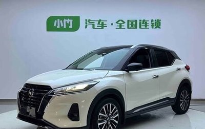 Nissan Kicks I, 2022 год, 1 558 600 рублей, 1 фотография