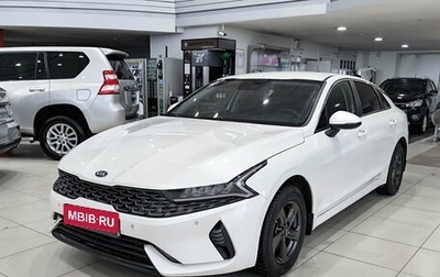 KIA K5, 2021 год, 2 450 000 рублей, 1 фотография