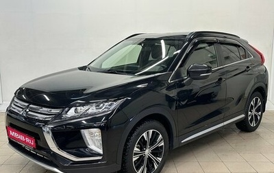 Mitsubishi Eclipse Cross, 2018 год, 1 820 000 рублей, 1 фотография