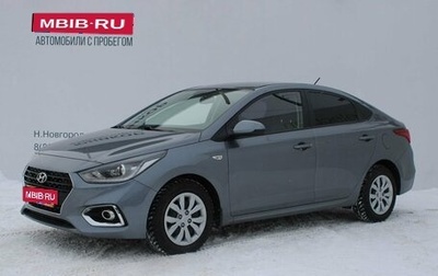 Hyundai Solaris II рестайлинг, 2019 год, 1 549 000 рублей, 1 фотография