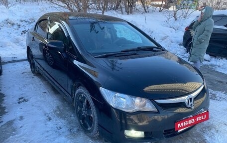 Honda Civic VIII, 2008 год, 500 000 рублей, 2 фотография