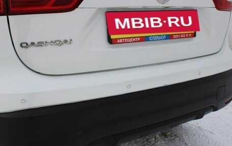 Nissan Qashqai, 2014 год, 1 359 000 рублей, 7 фотография