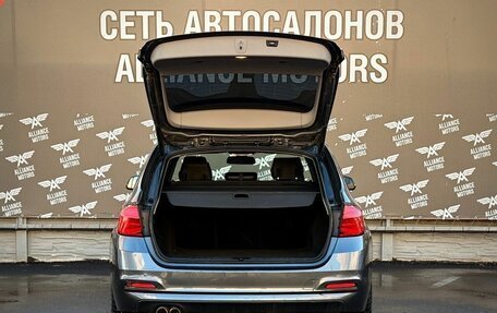 BMW 3 серия, 2019 год, 2 015 000 рублей, 7 фотография