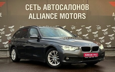 BMW 3 серия, 2019 год, 2 015 000 рублей, 1 фотография