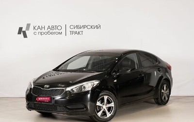 KIA Cerato III, 2013 год, 982 000 рублей, 1 фотография