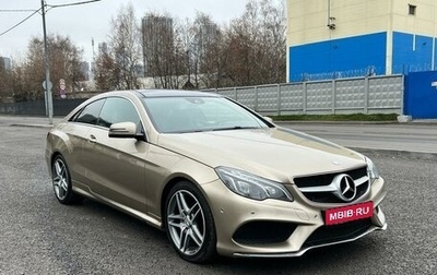 Mercedes-Benz E-Класс, 2015 год, 1 995 000 рублей, 1 фотография