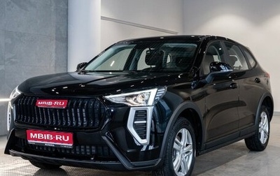 Haval Jolion, 2026 год, 1 фотография