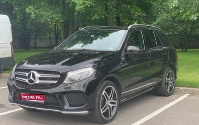 Mercedes-Benz GLE, 2016 год, 3 985 000 рублей, 1 фотография