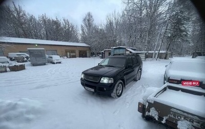 Ford Explorer III, 2005 год, 550 000 рублей, 1 фотография