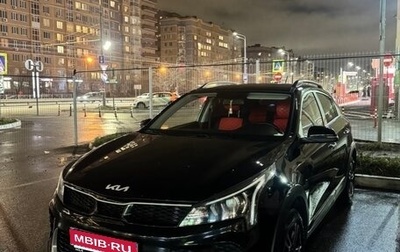 KIA Rio IV, 2021 год, 1 590 000 рублей, 1 фотография