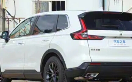 Honda CR-V, 2025 год, 4 150 000 рублей, 6 фотография