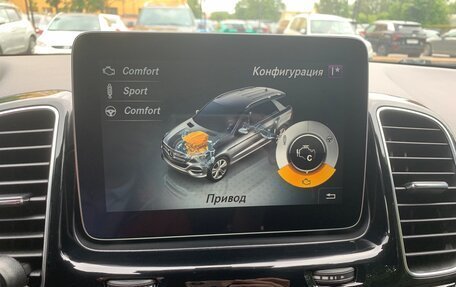 Mercedes-Benz GLE, 2016 год, 3 985 000 рублей, 14 фотография