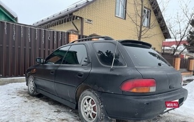 Subaru Impreza IV, 1998 год, 107 000 рублей, 1 фотография