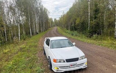 Toyota Chaser VI, 1998 год, 1 100 000 рублей, 1 фотография