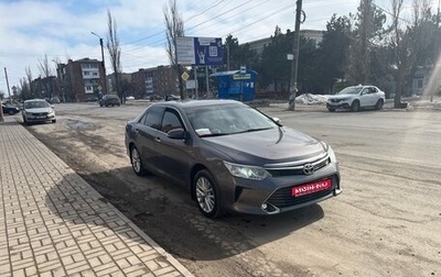 Toyota Camry, 2015 год, 2 350 000 рублей, 1 фотография