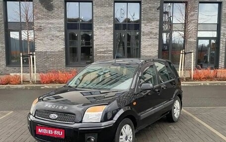 Ford Fusion I, 2006 год, 540 000 рублей, 1 фотография