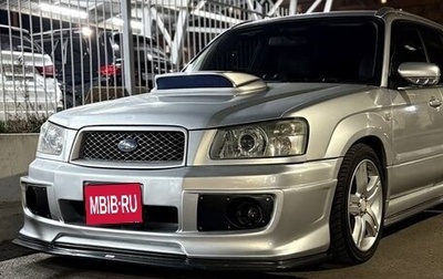 Subaru Forester, 2002 год, 1 000 000 рублей, 1 фотография