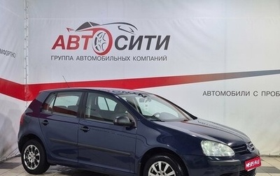 Volkswagen Golf V, 2007 год, 550 000 рублей, 1 фотография