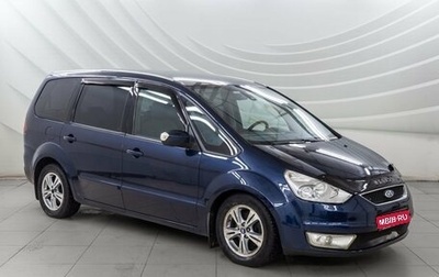 Ford Galaxy II, 2006 год, 748 000 рублей, 1 фотография