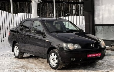 Fiat Albea I рестайлинг, 2010 год, 359 000 рублей, 1 фотография