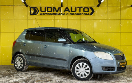 Skoda Fabia II, 2008 год, 529 000 рублей, 4 фотография