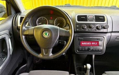 Skoda Fabia II, 2008 год, 529 000 рублей, 15 фотография