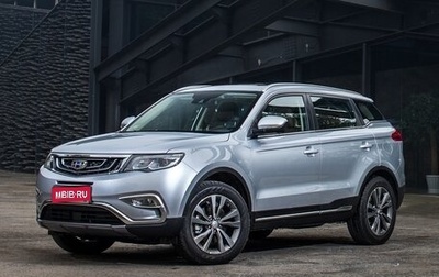 Geely Atlas I, 2019 год, 1 895 000 рублей, 1 фотография