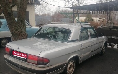 ГАЗ 31105 «Волга», 2004 год, 150 000 рублей, 1 фотография