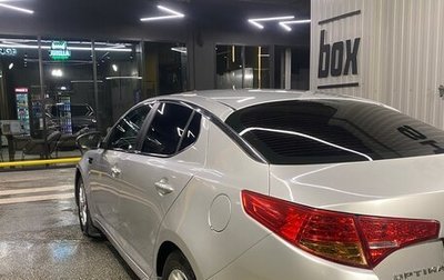 KIA Optima III, 2012 год, 1 100 000 рублей, 1 фотография