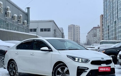 KIA Cerato IV, 2021 год, 1 749 000 рублей, 1 фотография